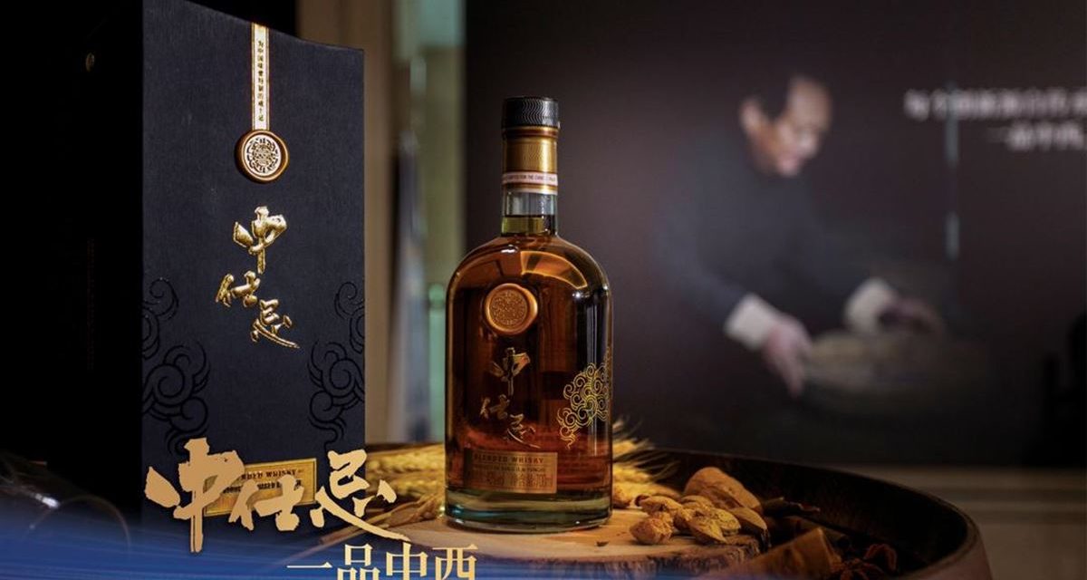 Diageo y el propietario de Yanghe baijiu lanzan el nuevo whisky Zhong Shi Ji