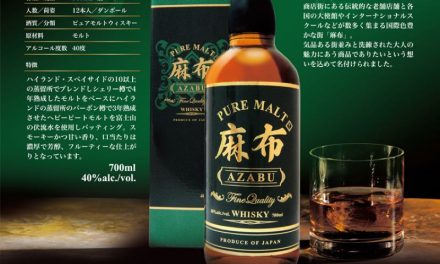 Azabu Pure Malt, whisky refrescante y sabroso