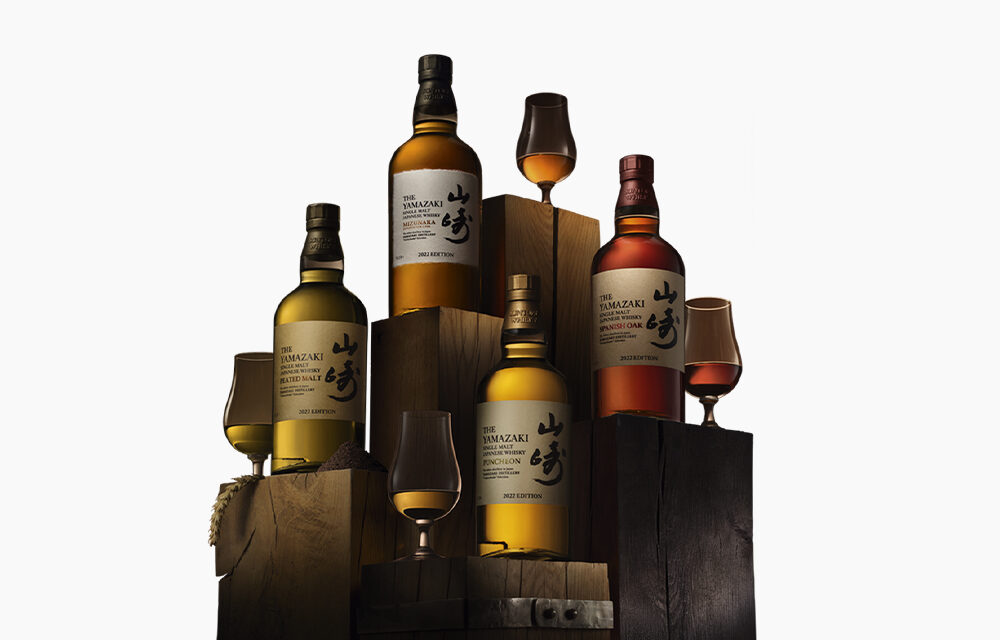 Yamazaki presenta la selección de whiskies de malta de 2022 con 2022 Yamazaki Limited Edition Tsukuriwake Selection
